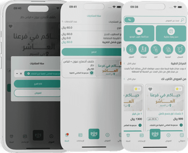 مجمع العالمي الطبي