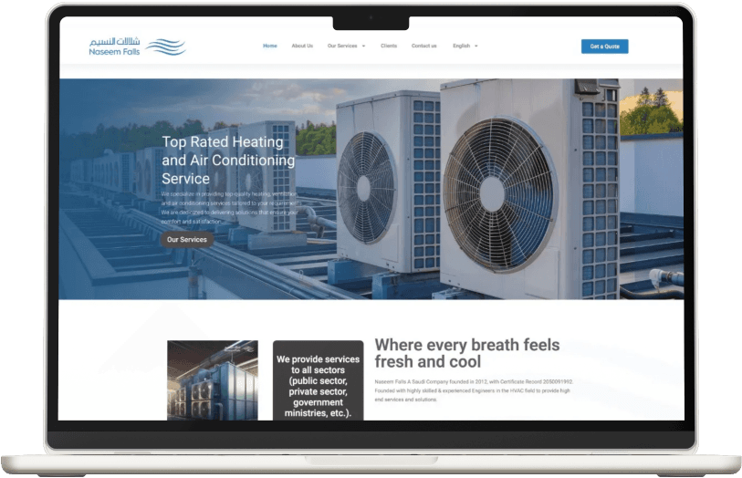 شلالات النسيم